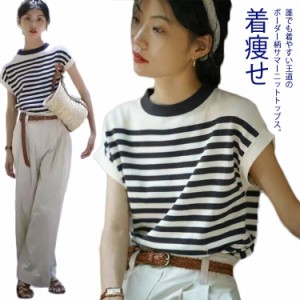 ノースリーブ ニット Tシャツ レディース 送料無料 フレンチスリーブ ボーダー サマーニット トップス 夏服 着痩せ クルーネック 体型カ