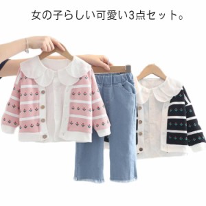 子ども服 3点セット 女の子 ベビー 赤ちゃん 80 90 100 110cm キッズ セットアップ 長袖 ブラウス カーディガン デニムパンツ カジュアル