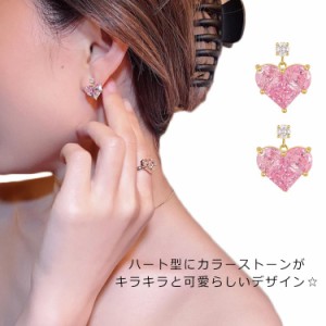 送料無料 ピアス 軟骨ピアス ハート ピンク キラキラ 揺れる 人気 ジュエル プレゼント 彼女 可愛い キャッチ チャーム エンジェルハート