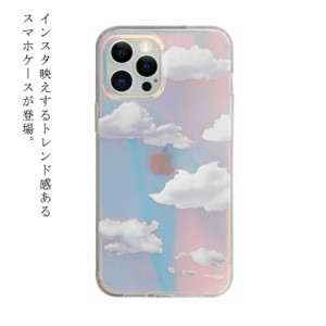 送料無料 スマホケース iPhone12 iPhone11 韓国 おしゃれ キラキラ 輝く iPhone12 ケース カラー 12Pro 12ProMax iPhone11 Pro Max キラ