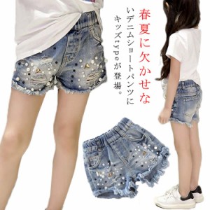 100cm 110cm 120cm 130cm 140cm 150cm 子供 デニムパンツ ジーンズ 切りっぱなし ダメージ加工