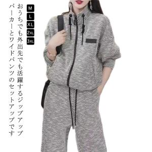 ストライプフード付きシャツとワイドパンツセット