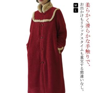 ボアコート ボアワンピース ロング丈 ボアワンピース レディース ルームウェア 羽織り シープボア もこもこ フェイクファーカラー ワンピ