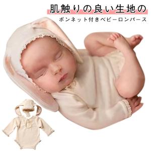 美品⭐︎赤ちゃんの城　セレモニードレス帽子付き　お宮参り　退院着　新生児 赤ちゃんの城 セレモニードレス 夏 春 秋 冬 退院 50〜70 新生児