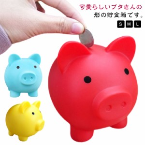 ブタ 置物の通販｜au PAY マーケット