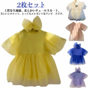 半袖 ドレス ロンパース 女の子 半袖 ベビードレス ロンパース 【2枚セット】ベビー ワンピース ワンピース ベビー服 ベビー 入園式 チュ