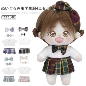 韓国アイドルのぬいぐるみ22個セット 韓国アイドルのぬいぐるみ22個セット