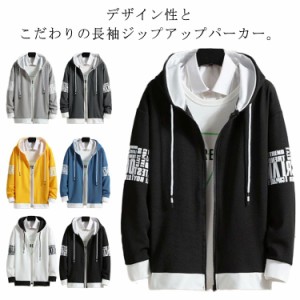 パーカー フード付き トップス 秋服 長袖 メンズ ジップアップパーカー 春 長袖パーカー ストレッチ 服 トップス 前開き スポーツ 秋服 