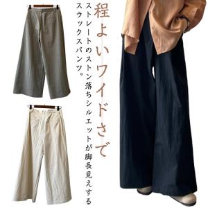 ティビ 作りあげ ロングパンツ 茶色 クロップド ワイド