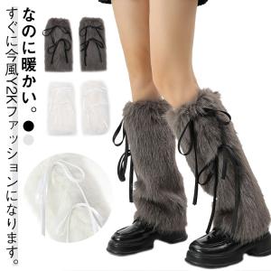 【新品】ラビットファー  アンクルカバー (ブーツカバー) 楽天市場】ファー ブーツ カバー（靴下・レッグウェア