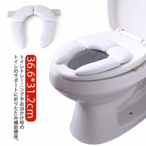 補助便座 折りたたみ 子供用補助便座 持ち運び コンパクト 軽量 外出 便座 トイレシート おまる 男の子 女の子 幼児用便座トレーニング 