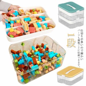 おもちゃ 収納 ボックス 収納ケース ブロック おもちゃ収納 仕切り キッズ お片付け 知育家具 展示台コレクション 1段 畳める 重ね合わせ