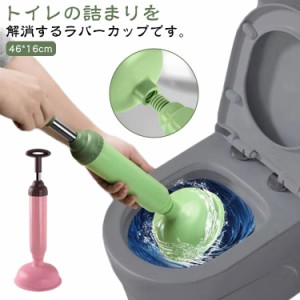 パイプクリーナー ラバーカップ 排水管 詰まり スッポン トイレ つまり トイレの詰まり 手動 解消 排水管クリーナー トイレ詰まり つまり