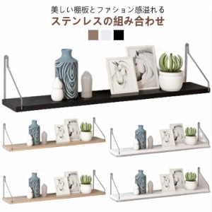 3枚セット ウォールシェルフ ウォールラック 飾り棚 40cm 50cm 60cm 木製 取り付け スリム かざり棚 棚 収納棚 本棚 壁掛け棚 DIY 北欧 