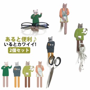 【2個セット】マグネット 磁石フック 猫 ねこ 冷蔵庫 玄関ドア 小物収納 飾り 磁石 冷蔵庫マグネット 飾りマグネット 装飾 インテリア 小