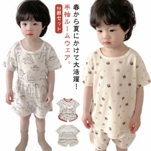 2組セット 冷感 パジャマ キッズ ベビー 半袖 ショートパンツ キッズパジャマ 子供パジャマ 上下セット ジュニア 子供 男の子 女の子 部