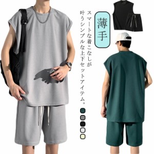 ビッグシルエット ノースリーブ tシャツ セットアップ メンズ ノースリーブ タンクトップ スウェット 上下セット 春夏 カットソー 薄手 