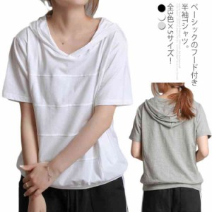 全3色×5サイズ！フード付き半袖Tシャツ 夏服 パーカー レディース プルパーカー ライトスウェット プルオーバー フード付き スウェット