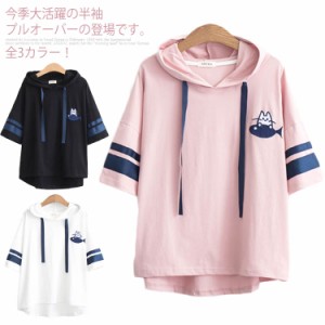 全3カラー！フード付きtシャツ 春服 夏服 トレーナー パーカー プルオーバー トップス tシャツ ロングtシャツ 五分袖 配色ライン ネコが