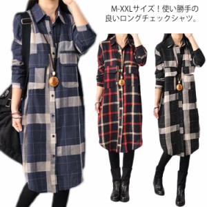 M-XXLサイズ！チェックロングシャツ レディース シャツ チェック柄 ロングシャツ シャツワンピース ミニワンピ チュニック 長袖 春 秋 カ