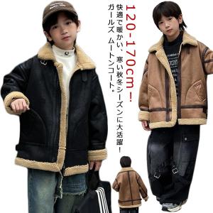 ボア ライダース 韓国の通販｜au PAY マーケット