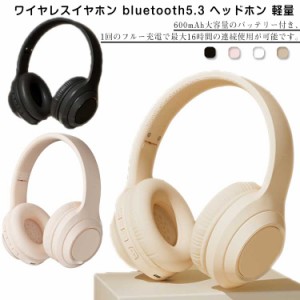 ワイヤレスイヤホン bluetooth5.3 ヘッドホン 軽量 折り畳み式 密閉型 ワイヤレス ヘッドホン ノイズキャンセリンク 通話可 ヘッドセット