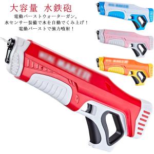 まとめ買い）アーテック おもしろどうぶつ水鉄砲 おしく