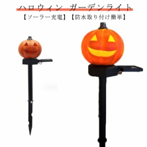 ハロウィン 飾り 屋外の通販｜au PAY マーケット