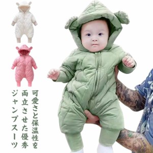 ベビー服 ジャンプスーツ 雪遊び フード付き 耳付き くま カバーオール ロンパース ベビー キッズ 子供服 ダウン風コート 防寒 軽量 男の