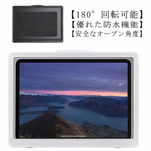 iPad 防水ケース お風呂 タブレット 防水 ケース 風呂 タブレット防水ケース タブレットホルダー 11インチまでのタブレット スマホ兼用 i