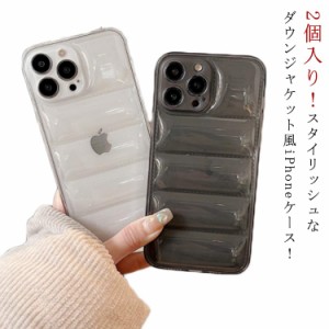 2個入り iPhone15 ケース iPhone15 Pro Max ケース ダウンジャケット風 クリアケース 透明 iPhone14 iPhone13 iPhone12 iPhone11 Pro Max