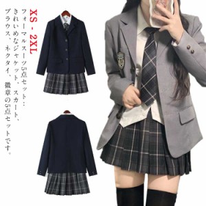 卒業式 スーツ 女の子 5点セット 学校制服 JK制服 制服 ブレザー レディース フォーマルスーツ 子供スーツ キッズスーツ 卒園式 女の子ス