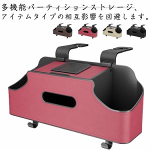 シートバックポケット 車用 ティッシュケース 小物入れ ティッシュホルダー 車用収納ポケット ドリンクカップホルダー PUレザー ドリンク