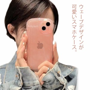 iPhoneケース クリア うねうね なみなみ iphone14 iphone13pro max iphone12 iphone 11 XR XSMAX XR ケース iPhoneカバー 韓国 シリコン 