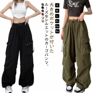 カーゴパンツ レディース ヒップホップ ダンスパンツ 無地 ミリタリーパンツ ウェストゴム ボトムス ロングパンツ かっこいい カジュアル