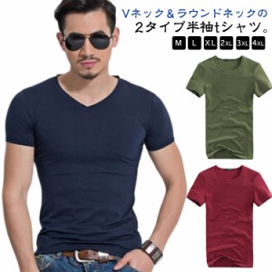 2枚セット メンズ 半袖 tシャツ ラウンドネック Vネック 半袖 インナーtシャツ スリム 肌着 薄手 インナー 無地 ロンT ティーシャツ カッ