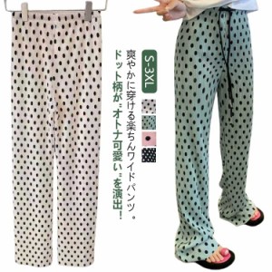 柄パンツ プリーツパンツ 涼しい パンツ ドット柄 ガウチョパンツ ワイドパンツ プリーツワイドパンツ 春夏 薄手 ロングパンツ 大きいサ