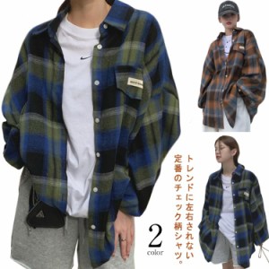 送料無料 ネルシャツ チェック柄シャツ レディース シャツ 長袖 綿混 秋冬 柄シャツ 総柄シャツ カジュアルシャツ チェックシャツ ドロッ