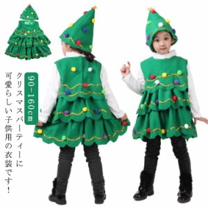 サンタ コスチューム キッズ ワンピース セパレート 帽子 サンタ帽子 着ぐるみ 赤ちゃん 子供 ベビー服 クリスマス ツリー もこもこ 帽子