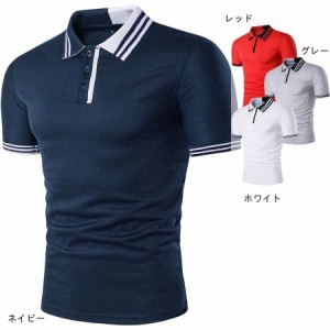 メンズ ポロシャツ Tシャツ ゴルフウェア シンプル 夏 ゴルフシャツ POLO サマー 部屋着 お兄系 ゴルフウェア 新作 ブランド カジュアル