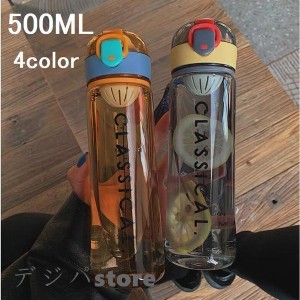 水筒 直飲み おしゃれ プラスチックボトル 5000ml ジム 運動 ヨガ 体操 トレーニング スムージー シェイカー 大容量 運動水筒