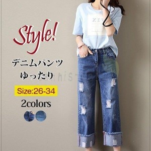 ワイドパンツ デニムパンツ ゆったり ハイウエスト レディース 着痩せ ジーンズ ボトムス 春