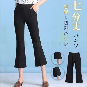 ガウチョパンツ レディース ワイドパンツ 七分丈パンツ スカンツ スカーチョ ストレートパンツ ウエストリボンワイドパンツ 秋冬 リボン