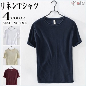 Tシャツ メンズ 半袖 コットンTシャツ インナー カットソー トップス 無地 寝巻き 部屋着 クルーネック 通勤 40代 50代