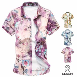 アロハシャツ 花柄 メンズ 半袖シャツ カジュアルシャツ ハワイアン 開襟 半袖 旅行 トップス 40代 50代 夏新作