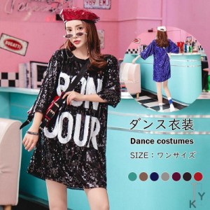ダンス衣装 原宿系 ファッション レディース 派手 個性的 ダンス 衣装 コスチューム ヒップホップ 韓国 大きいサイズ
