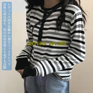 ニットTシャツ 長袖 レディース ニットセーター 薄手 きめ細かい Tシャツ ボーダー柄 セーター 長袖Tシャツ 薄手ニット レトロ 春秋 夏