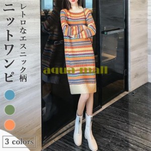 ニットワンピ エスニック柄 レディース ロングセーター ワンピース ニット ショートワンピ ボーダー柄 ニットワンピース ショート丈 レト