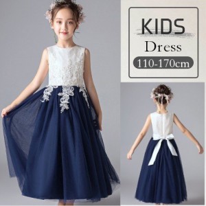 ドレス 女の子  子ども 結婚式 キッズドレス 子供服 フォーマル パーティー ピアノ 発表会 衣装 シンプル