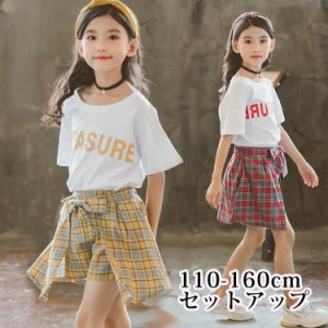 子供服 セットアップ 夏 韓国子供服 女の子 ジュニア キッズ 上下セット 2点セット 半袖 Tシャツ ミニスカート チェック柄 可愛い おしゃ